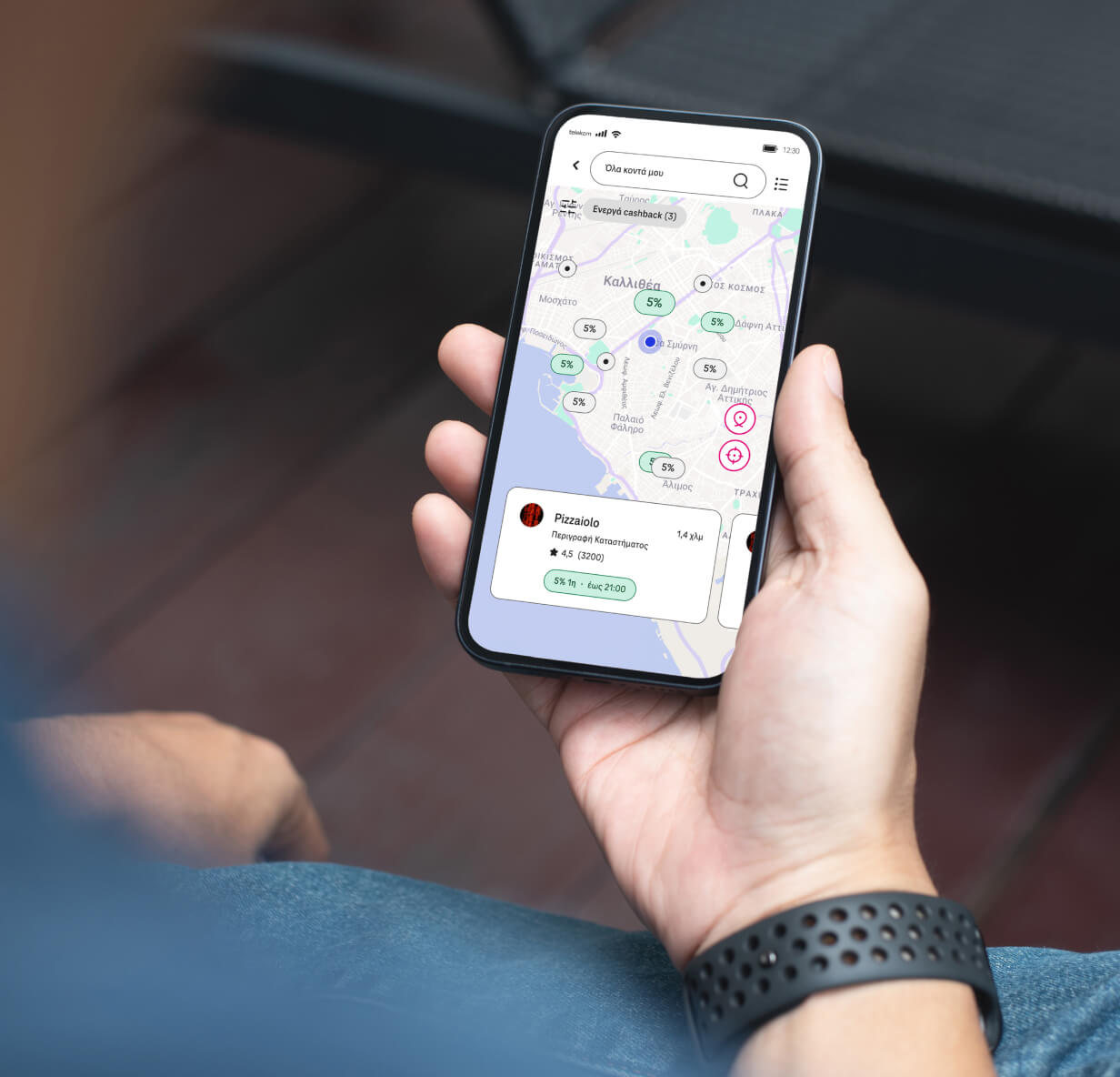προώθηση επιχείρησης μέσω του payzy pro app