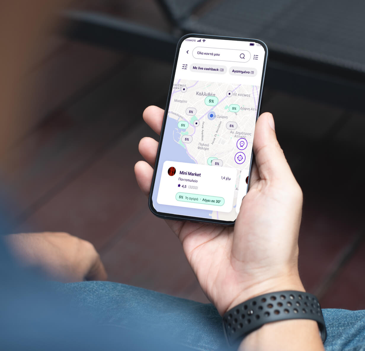 προώθηση επιχείρησης μέσω του payzy pro app