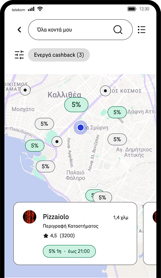 Βήμα 3 Επιπλέον, για ακόμα πιο εύκολο εντοπισμό της τοποθεσίας σου από τους Magenta Pay χρήστες, η επιχείρησή σου θα εμφανίζεται και σε μορφή χάρτη. 