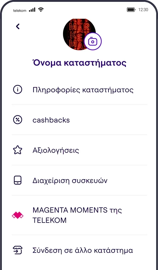 Βήμα 1 Στα στοιχεία της επιχείρησής σου επιλέγεις την ενότητα “Moments” 
ώστε να ενεργοποιήσεις τη δυνατότητα προβολής της επιχείρησής 
σου μέσω του Telekom App με ελάχιστη διάρκεια παραμονής 2 εβδομάδες.