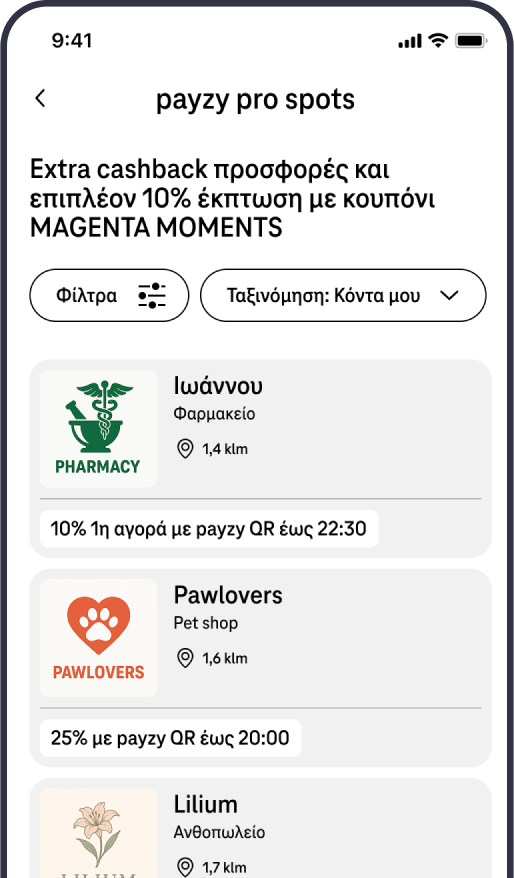 Βήμα 2 Η επιχείρησή σου θα εμφανίζεται σε εκατομμύρια συνδρομητές 
στο app της COSMOTE TELEKOM και συγκεκριμένα στην ενότητα “Moments”, στην κατηγορία “Περισσότερες”, στα payzy pro spots. Με έξυπνη …. πιο εύκολα.