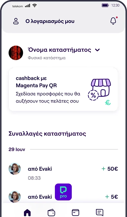 Βήμα 1 Από τη κεντρική οθόνη του payzy pro app επιλέγεις το χαρακτηριστικό payzy pro icon.